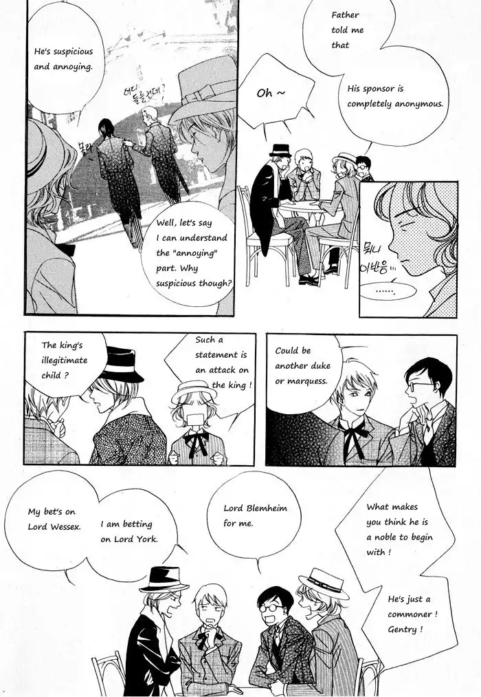 Savage Garden Chapter 4 17